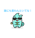 アッピーの日常（個別スタンプ：12）