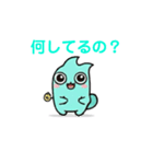アッピーの日常（個別スタンプ：13）