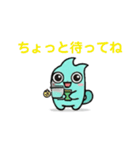 アッピーの日常（個別スタンプ：16）