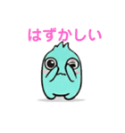 アッピーの日常（個別スタンプ：20）