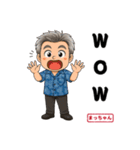 陽一 まっちゃんのLINEスタンプ（個別スタンプ：3）