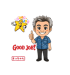 陽一 まっちゃんのLINEスタンプ（個別スタンプ：8）