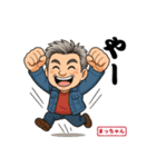 陽一 まっちゃんのLINEスタンプ（個別スタンプ：10）