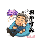 陽一 まっちゃんのLINEスタンプ（個別スタンプ：13）