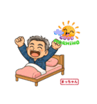 陽一 まっちゃんのLINEスタンプ（個別スタンプ：16）