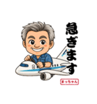 陽一 まっちゃんのLINEスタンプ（個別スタンプ：22）