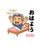 陽一 まっちゃんのLINEスタンプ（個別スタンプ：24）