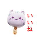 アイスキャンデーの猫、カキーンと一言（個別スタンプ：1）