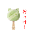 アイスキャンデーの猫、カキーンと一言（個別スタンプ：13）