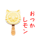 アイスキャンデーの猫、カキーンと一言（個別スタンプ：18）