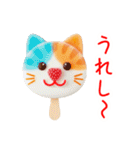 アイスキャンデーの猫、カキーンと一言（個別スタンプ：23）
