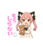 毎日使える！ピンク髪の猫耳セーラーちゃん（個別スタンプ：12）