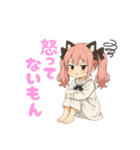 毎日使える！ピンク髪の猫耳セーラーちゃん（個別スタンプ：16）