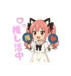 毎日使える！ピンク髪の猫耳セーラーちゃん（個別スタンプ：21）