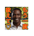 ※頭が悪いゲイの黒人（個別スタンプ：5）