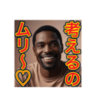 ※頭が悪いゲイの黒人（個別スタンプ：7）