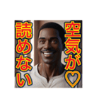 ※頭が悪いゲイの黒人（個別スタンプ：13）