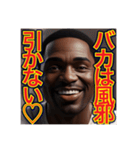 ※頭が悪いゲイの黒人（個別スタンプ：16）