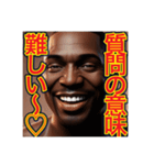 ※頭が悪いゲイの黒人（個別スタンプ：18）