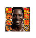 ※頭が悪いゲイの黒人（個別スタンプ：19）