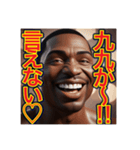 ※頭が悪いゲイの黒人（個別スタンプ：26）