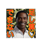 ※頭が悪いゲイの黒人（個別スタンプ：28）