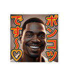 ※頭が悪いゲイの黒人（個別スタンプ：32）