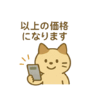 『いっしょに過ごそ』 ネットフリマ編（個別スタンプ：1）