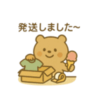 『いっしょに過ごそ』 ネットフリマ編（個別スタンプ：7）