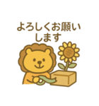 『いっしょに過ごそ』 ネットフリマ編（個別スタンプ：8）