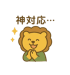 『いっしょに過ごそ』 ネットフリマ編（個別スタンプ：9）