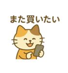 『いっしょに過ごそ』 ネットフリマ編（個別スタンプ：11）