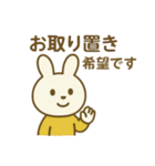 『いっしょに過ごそ』 ネットフリマ編（個別スタンプ：12）
