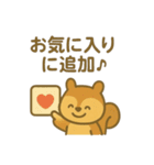 『いっしょに過ごそ』 ネットフリマ編（個別スタンプ：14）