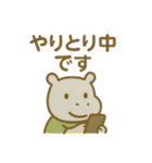 『いっしょに過ごそ』 ネットフリマ編（個別スタンプ：16）