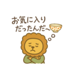 『いっしょに過ごそ』 ネットフリマ編（個別スタンプ：17）