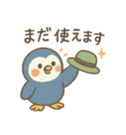 『いっしょに過ごそ』 ネットフリマ編（個別スタンプ：20）