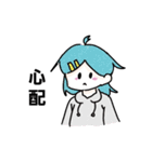 私の漫画10作品主人公(副も込)スタンブ（個別スタンプ：11）
