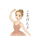 「バレエリーナの日常♡」（個別スタンプ：2）