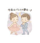 「バレエリーナの日常♡」（個別スタンプ：6）