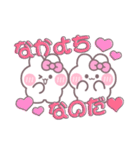 ニコイチうしゃぎ！！夏ピンク（個別スタンプ：1）