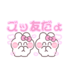 ニコイチうしゃぎ！！夏ピンク（個別スタンプ：2）