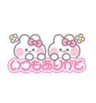 ニコイチうしゃぎ！！夏ピンク（個別スタンプ：3）
