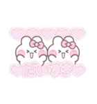 ニコイチうしゃぎ！！夏ピンク（個別スタンプ：4）