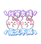 ニコイチうしゃぎ！！夏ピンク（個別スタンプ：6）