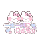 ニコイチうしゃぎ！！夏ピンク（個別スタンプ：7）