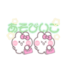 ニコイチうしゃぎ！！夏ピンク（個別スタンプ：14）