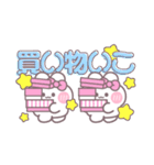 ニコイチうしゃぎ！！夏ピンク（個別スタンプ：15）