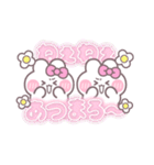 ニコイチうしゃぎ！！夏ピンク（個別スタンプ：16）