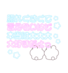 ニコイチうしゃぎ！！夏ピンク（個別スタンプ：17）